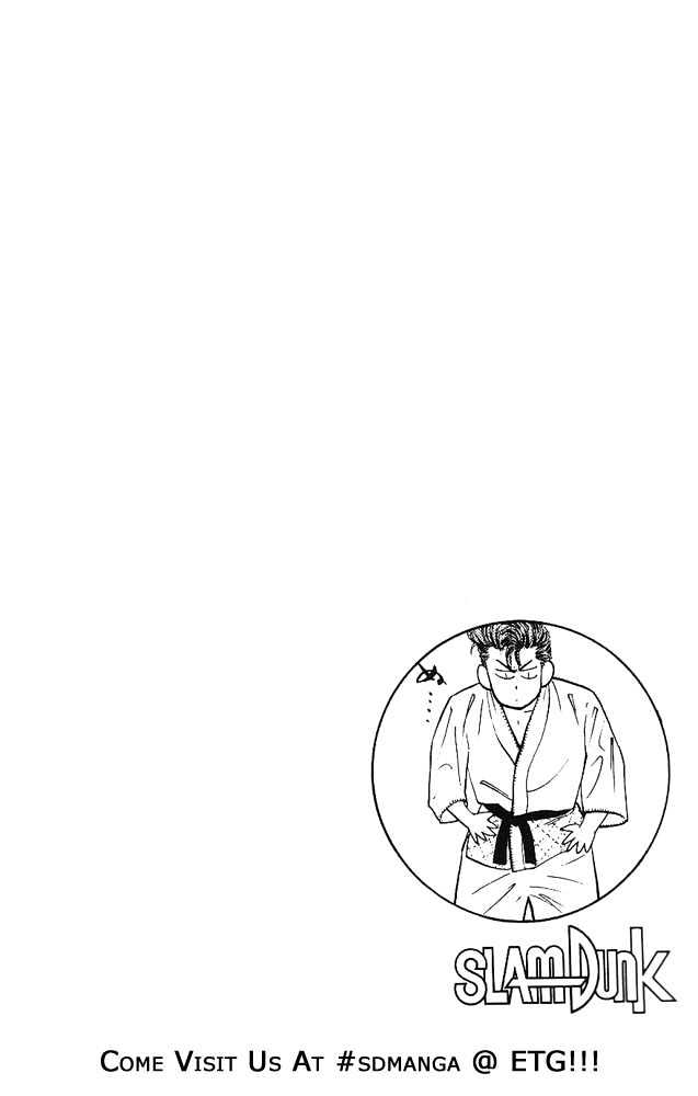 Slam Dunk, Chapter 17 image 24
